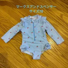 ベビー水着 女の子 青白ストライプ 70