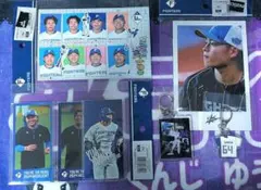 田宮裕涼選手グッズ6個セット！！