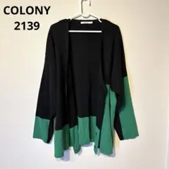 COLONY 2139 コロニー カーディガン ブラック グリーン Lサイズのサムネイル