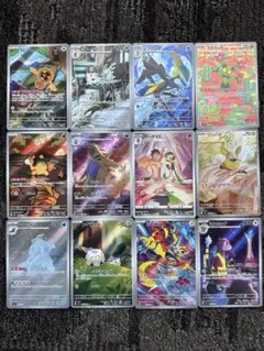 【special sale】 ポケモンカードar 12枚セット