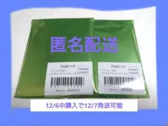 鬼滅の刃 クリスマス2025 ランダムアクリルスタンドB 未開封
