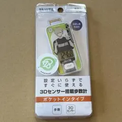 【匿名配送】 18TRIP タニタ 歩数計 潮