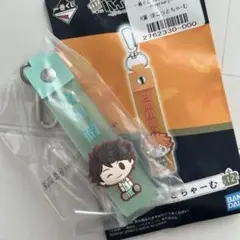 ハイキュー‼︎ 一番くじ ぽこっとチャーム 及川徹 岩泉一