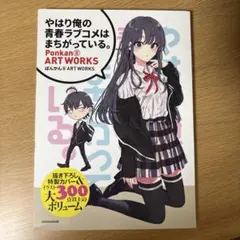 2025年最新】ぽんかん⑧の人気アイテム - メルカリ