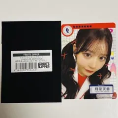 カワラボ タワレコカフェ 限定グッズ クリアトレーディングカード 月足天音 ②