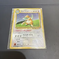 2026年最新】ポケモンカードgb カイリュー 未開封の人気アイテム