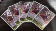 ワンピース　ヤマト R EB03-057 5枚セット