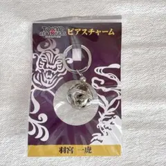 Item thumbnail for item e8c71614-7b51-4e64-be93-97036ac0e860