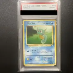 ⭐︎レア美品）ポケモンカード旧裏　ジュゴン　マーク無し ポケモンカード旧裏 ジュゴン マークなし 5p - メルカリ