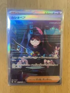 Item thumbnail for item fc692e01-52d3-4823-b171-4d27a2d932ca