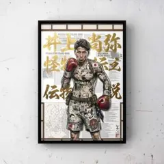 ゆういち様 リクエスト 2点 まとめ商品