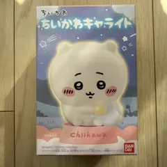 新品未開封★ちいかわ キャライト ちいかわ（採取）フィギュア　ライト