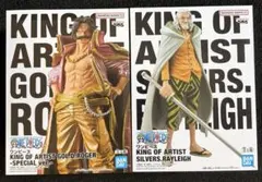 ワンピース KING OF ARTIST シルバーズレイリー ゴールドＤロジャー
