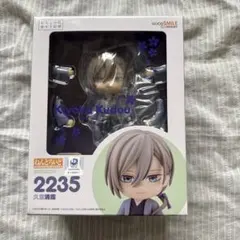 ねんどろいど　わたしの幸せな結婚　斎森美世　久堂清霞　グッスマ特典付　新品未開封 ねんどろいど 久堂清霞