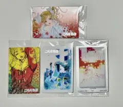 矢沢あい　ウエハース　ご近所物語