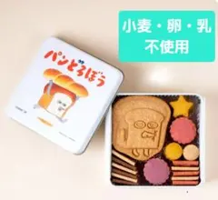 パンどろぼう クッキー缶 グルテンフリー 缶凹みありのサムネイル