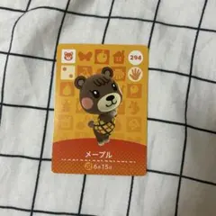 どうぶつの森 amiiboカード メープル