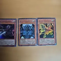 遊戯王【EU版❗️】三幻神（オシリス・オベリスク・ラー）LC01ウル