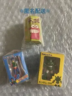 クレヨンしんちゃん　ミニチュアパッケージコレクション　3点セット