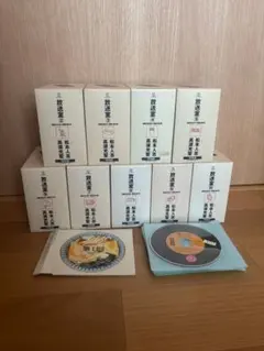 放送室　1巻〜10巻セット　第1回〜第100回