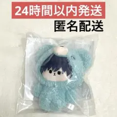 セガラッキーくじ オンライン 呪術廻戦 はぐはぐみー！　D賞 伏黒恵B