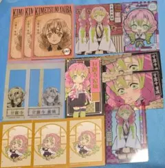 鬼滅の刃 甘露寺蜜璃 カード類 セット