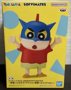 クレヨンしんちゃん　フィギュア　アクション仮面ヘルメット
