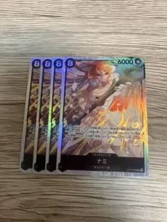 ナミ op15-086 4枚セット 黒 8コスト SR