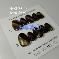はむ 様 専用 オーダーメイド ハンドメイド ネイルチップ ブラウンゴールド