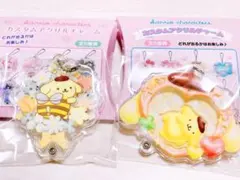 サンリオ シークレットカスタムアクリルチャーム ポムポムプリン 2種類セット