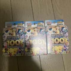 2026年最新】スタートデッキ100 未開封の人気アイテム - メルカリ