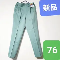 新品 スラックス モスグリーン ワークパンツ ミントグリーン パンツ 作業着 緑