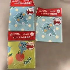 コカ・コーラ Qoo オリジナル小風呂敷 3枚セット