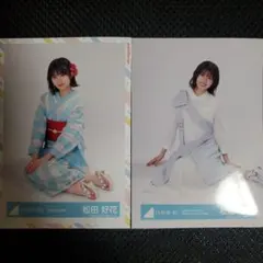 松田好花　生写真　日向坂