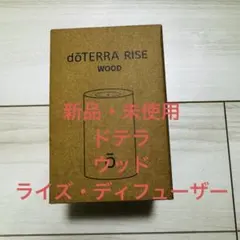 新品】doTERRA サンダルウッド 5mL - メルカリ