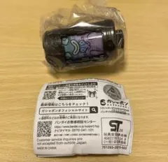 GP ガシャポン エモルギア 01 ダルーイエモルギー (ネガver.) 単品