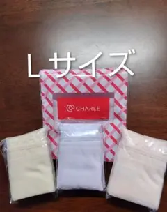 シャルレデイリーショーツ　Ｌサイズ