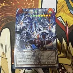 遊戯王 氷結界の龍胤エクハジャール オーバーフレームウルトラ