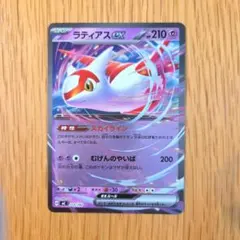 ラティアスex MEGA スタートデッキ100 バトルコレクション ミラー仕様