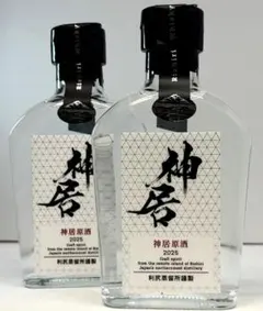 神居原酒 2025 IWSC GOLD受賞 神居原酒 2025 IWSC GOLD受賞 - メルカリ