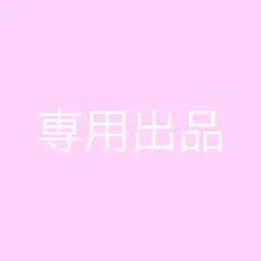 専用 M!LK トレカ
