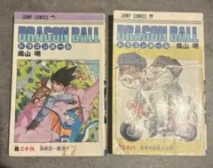 2026年最新】ドラゴンボール 初版 2巻の人気アイテム - メルカリ