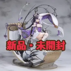 アズールレーン 応瑞 肇和 ネオンマックス フィギュア 2体セット
