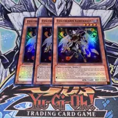 特価】遊戯王 英語版 LTGY版 ヴェルズケルキオン スーパーレア1st 3枚 