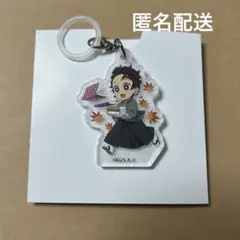鬼滅の刃 ランダム和紙風アクリルチャーム 竈門炭治郎 京都IP書店