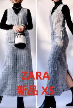 ◆新品♡格安◆ZARAミディ テクスチャーワンピース ツイードワンピースXS