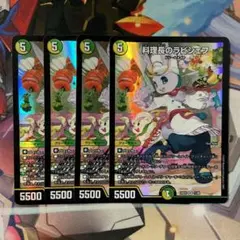 料理長のラビシェフ 4枚 | Mercari