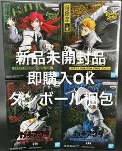 ガチアクタ ルド ザンカ エンジン リヨウ フィギュア 4体セット - メルカリ