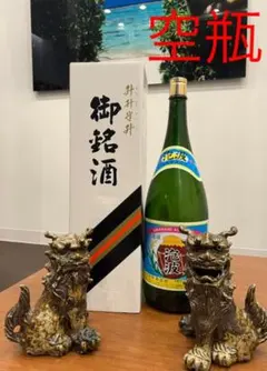 2025年最新】レア 泡波の人気アイテム - メルカリ