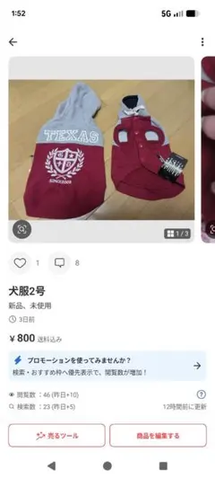 どんぐりコロコロ様専用ページ